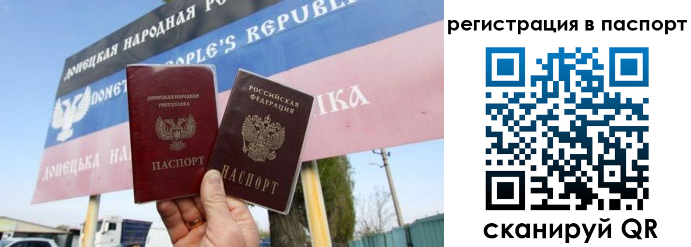 регистрация для школы в Находке