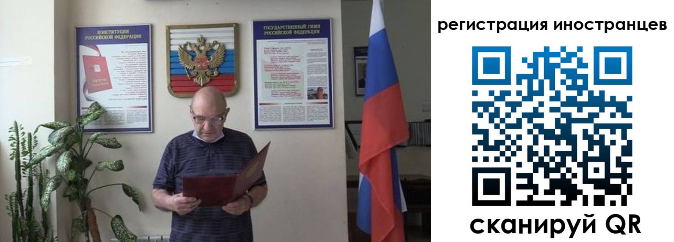 временная регистрация надежно в Находке