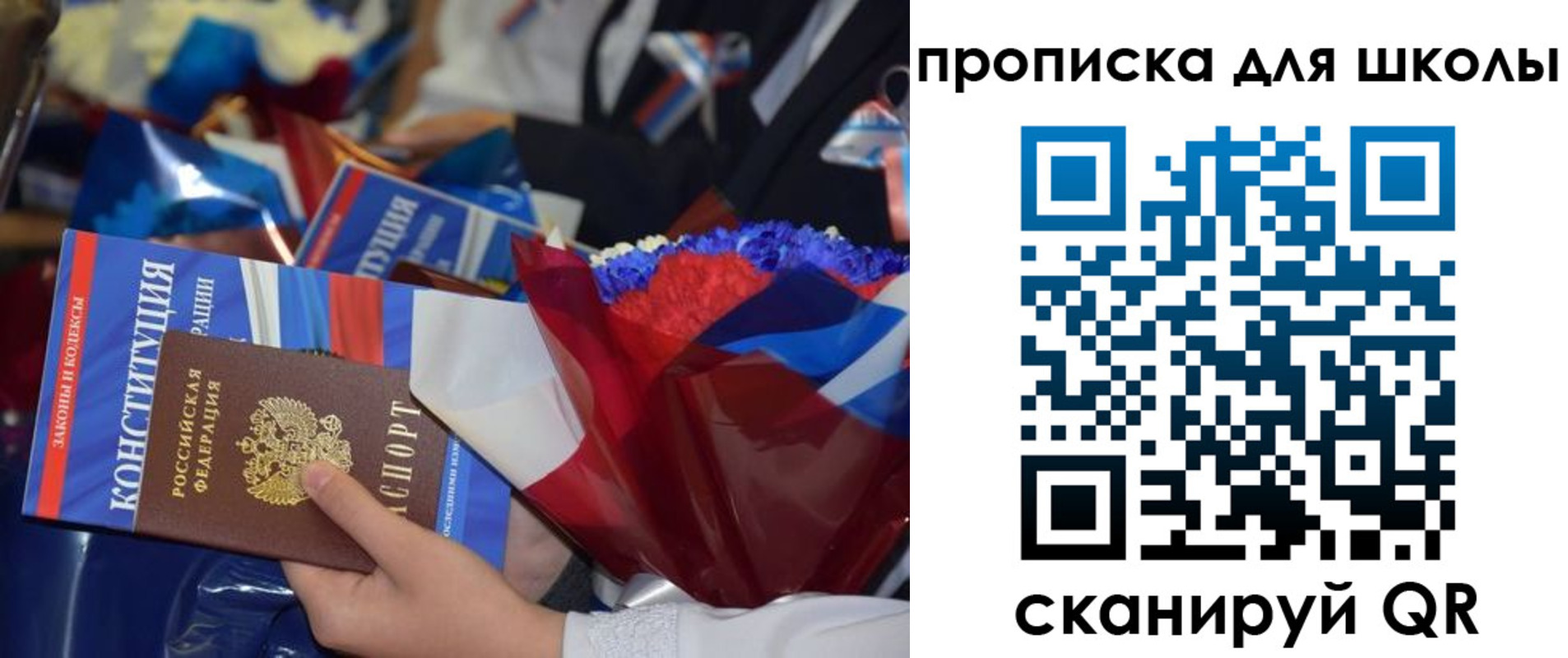 прописка гарантия в Находке